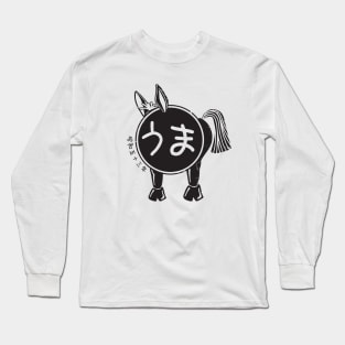 Year of the horse (1978) Long Sleeve T-Shirt